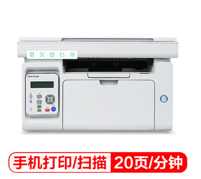 奔图(pantum)m6202nw 黑白多功能激光一体机(打印 复印 扫描)三合一